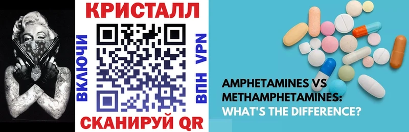 АМФЕТАМИН VHQ  блэк спрут онион  Пудож  наркота 