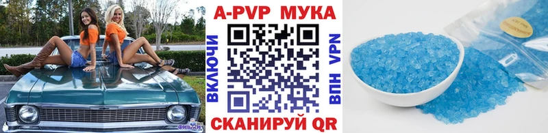 наркотики Пудож KRAKEN ССЫЛКА Alpha-PVP Соль