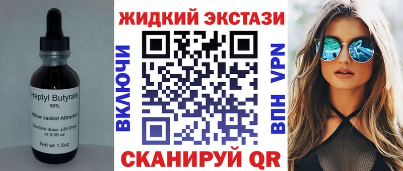 OMG зеркало  мориарти официальный сайт  Пудож  Бутират GHB  как найти наркотики 