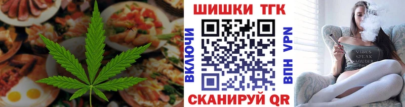 продажа наркотиков  Пудож  Еда ТГК конопля 
