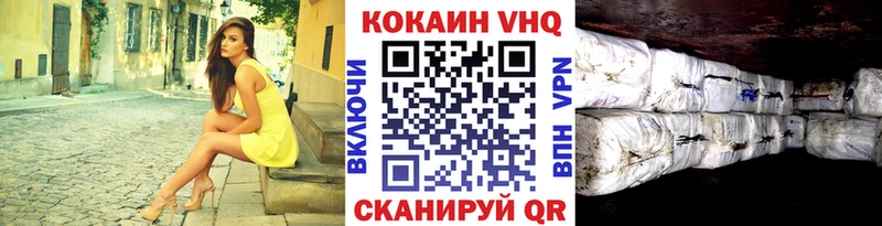 это формула  Пудож  Кокаин 97% 