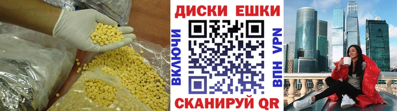 дарнет шоп  нарко площадка наркотические препараты  Экстази MDMA  Пудож 