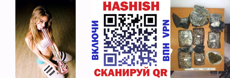 ГАШИШ Изолятор  цена наркотик  Пудож 