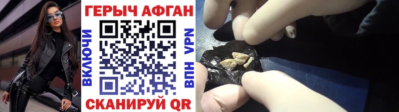ГЕРОИН Heroin наркошоп Пудож