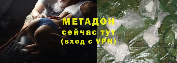 крисы Абдулино