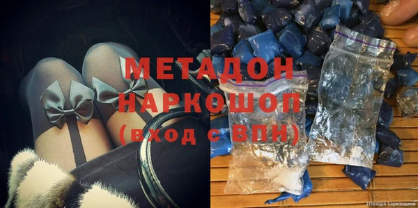 крисы Абдулино