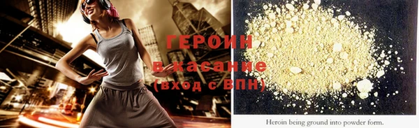 крисы Абдулино