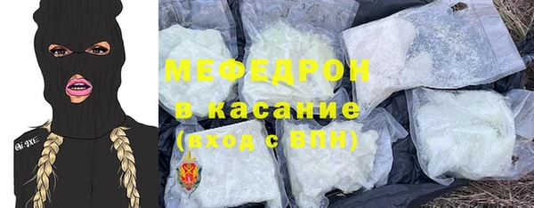 крисы Абдулино