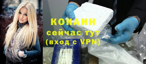 крисы Абдулино