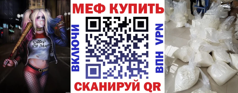 Меф мука  Пудож 