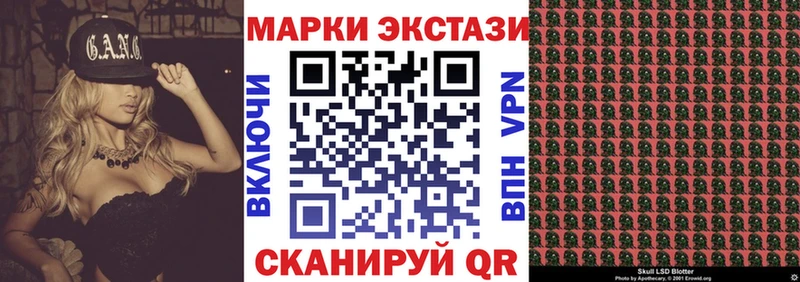 Марки N-bome 1,8мг  Пудож 